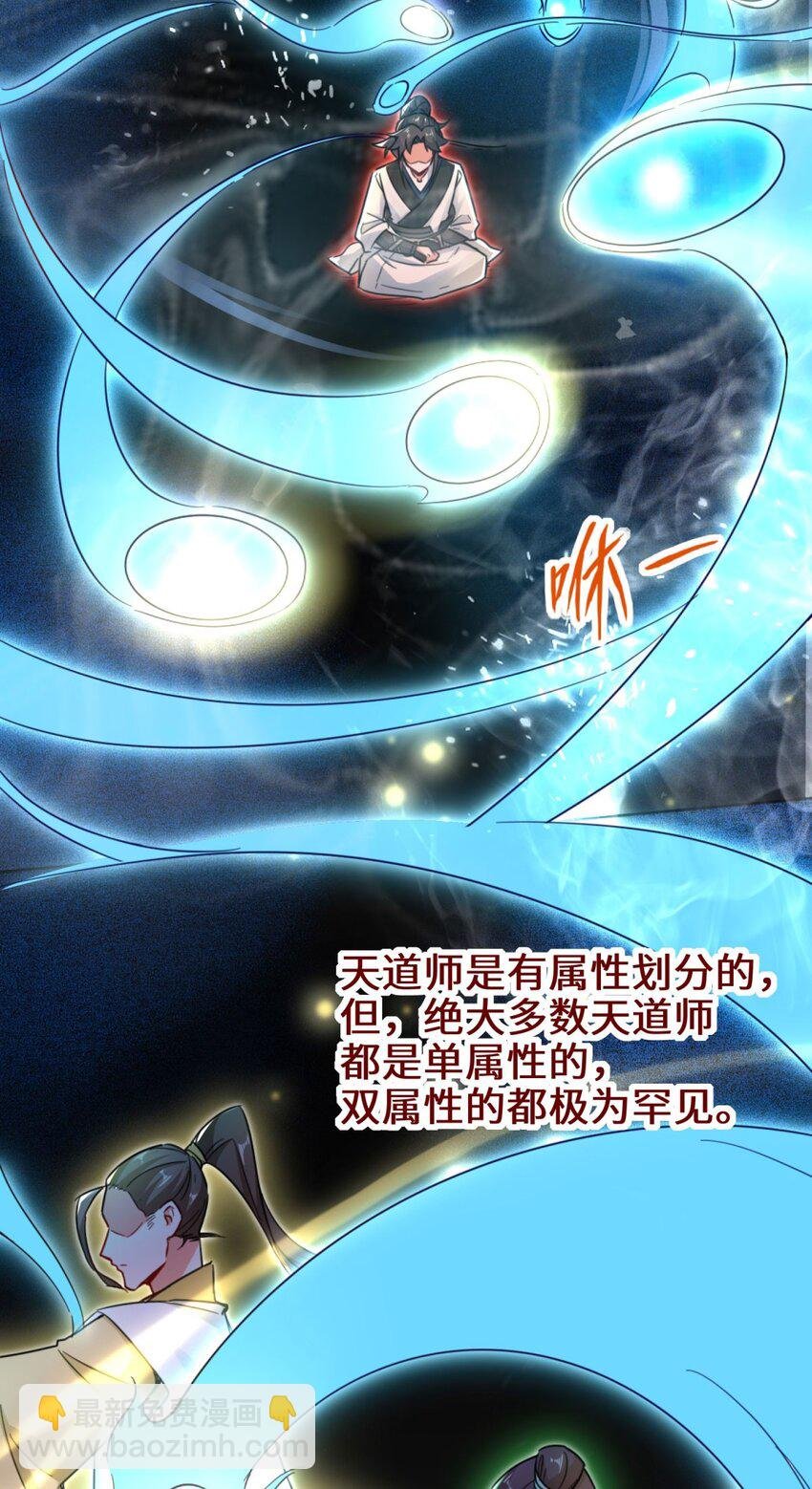 03 参天经