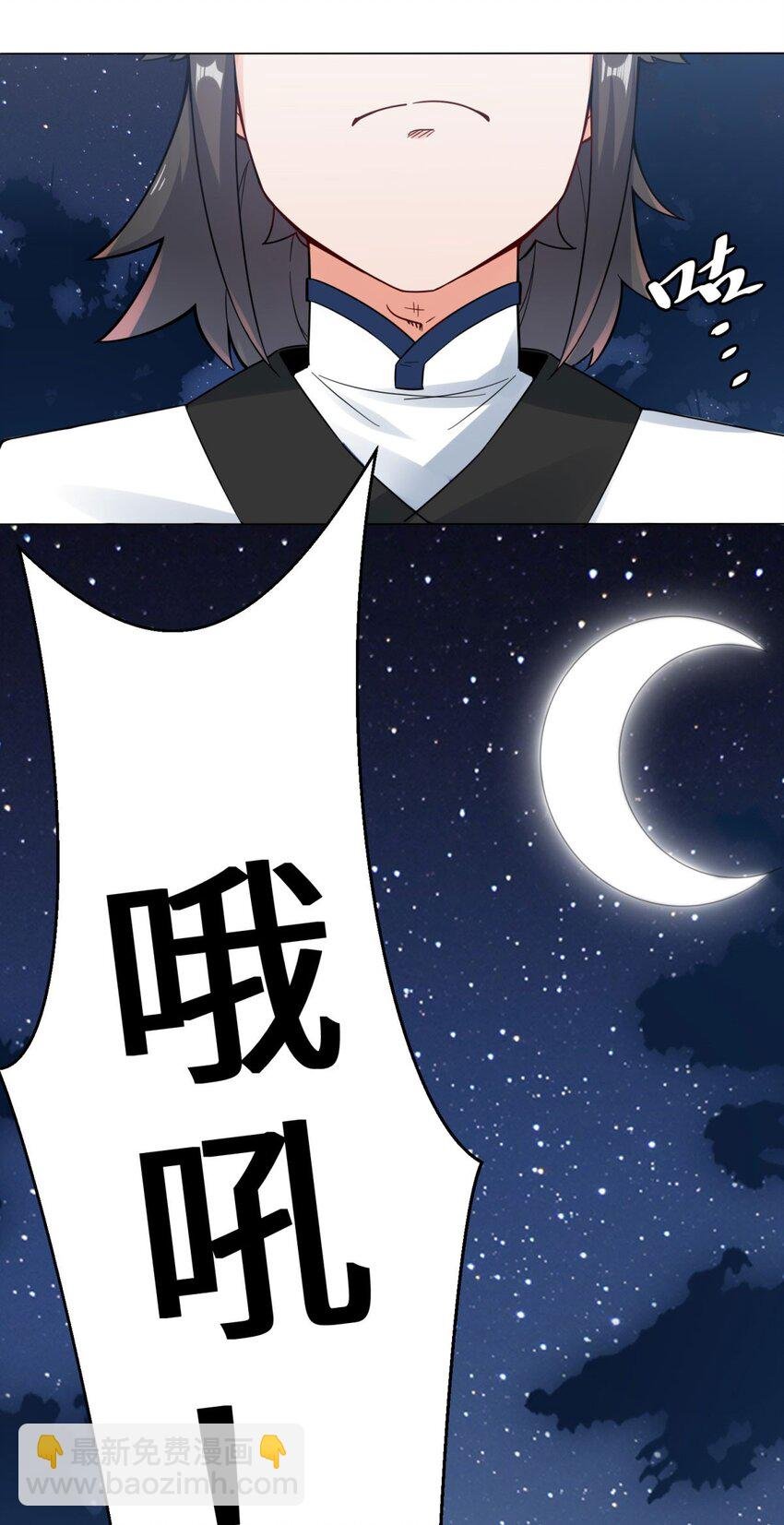 03 参天经