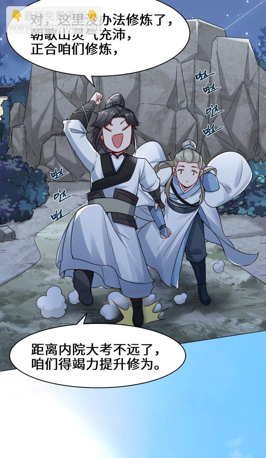 03 参天经