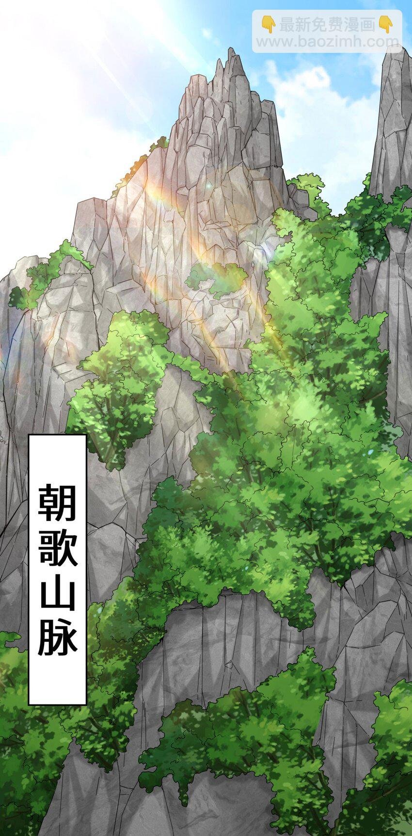 03 参天经