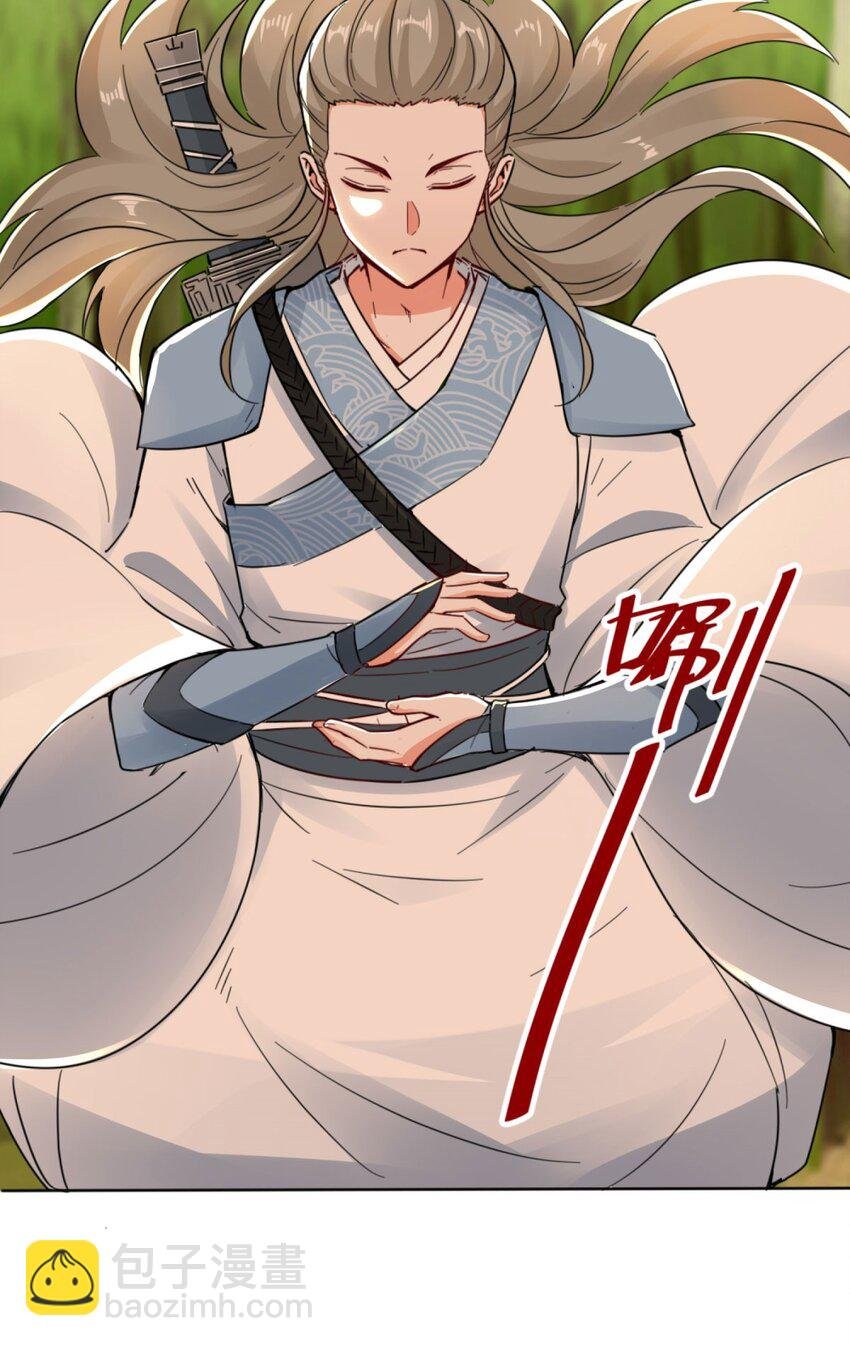 03 参天经