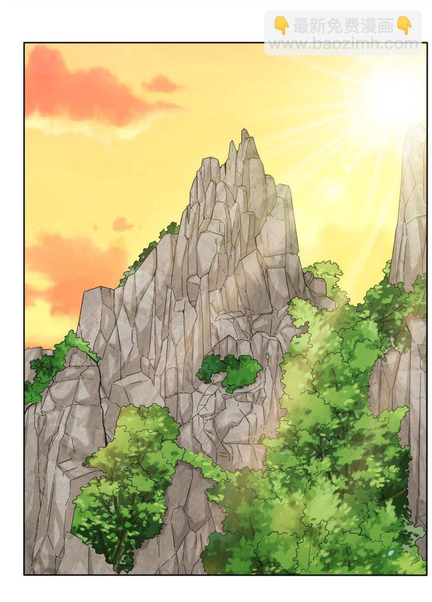 03 参天经