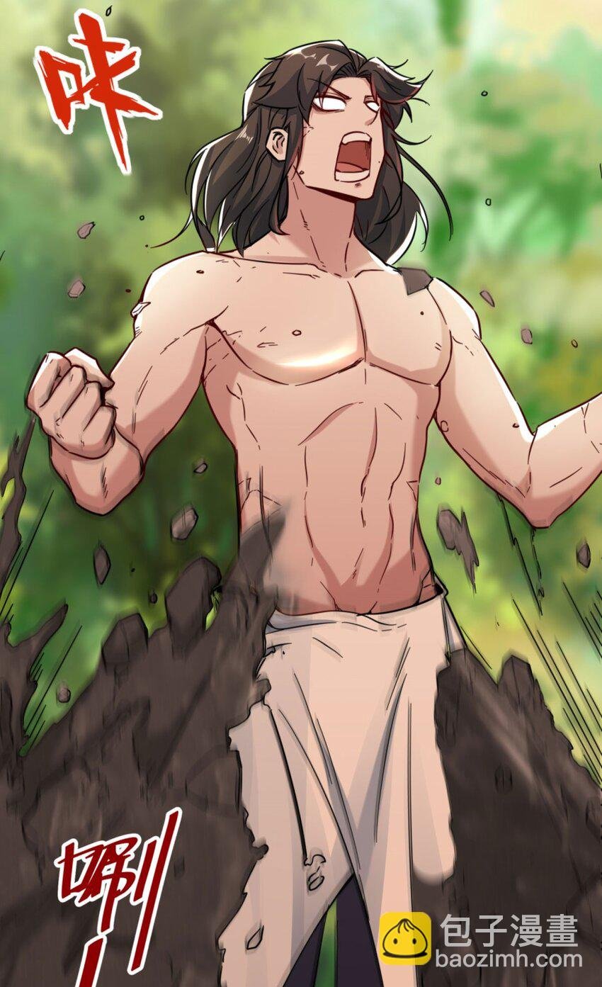 03 参天经