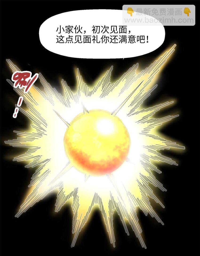 39 吞噬者？