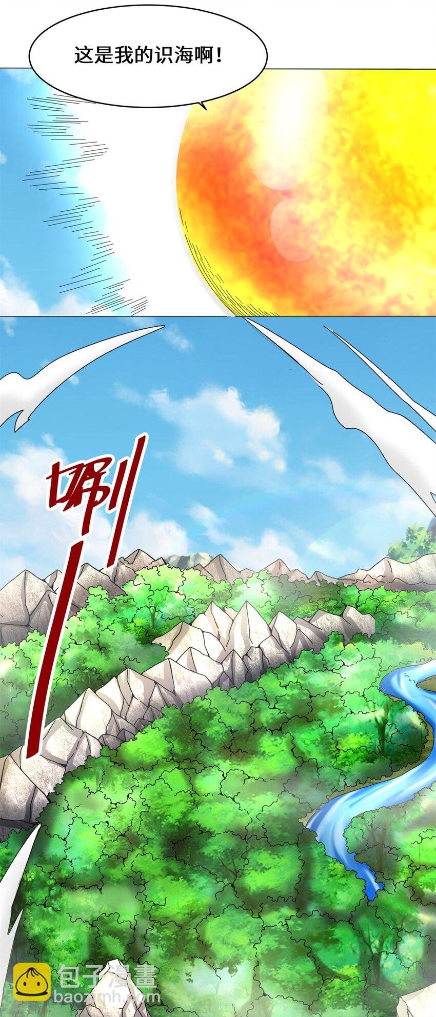 39 吞噬者？