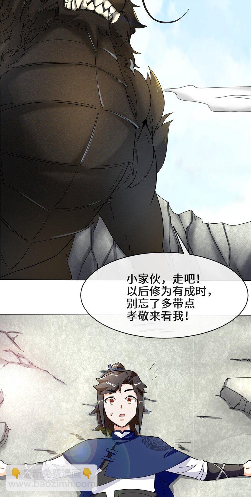 39 吞噬者？