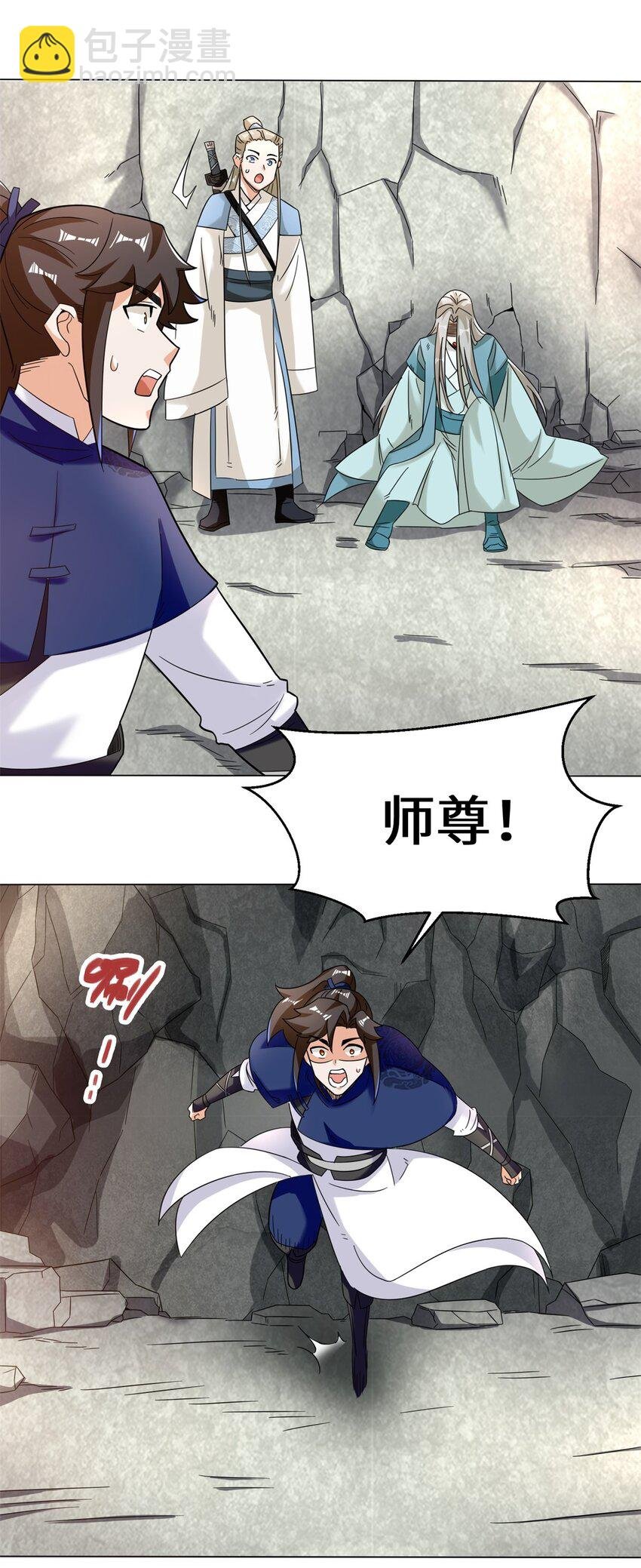 39 吞噬者？