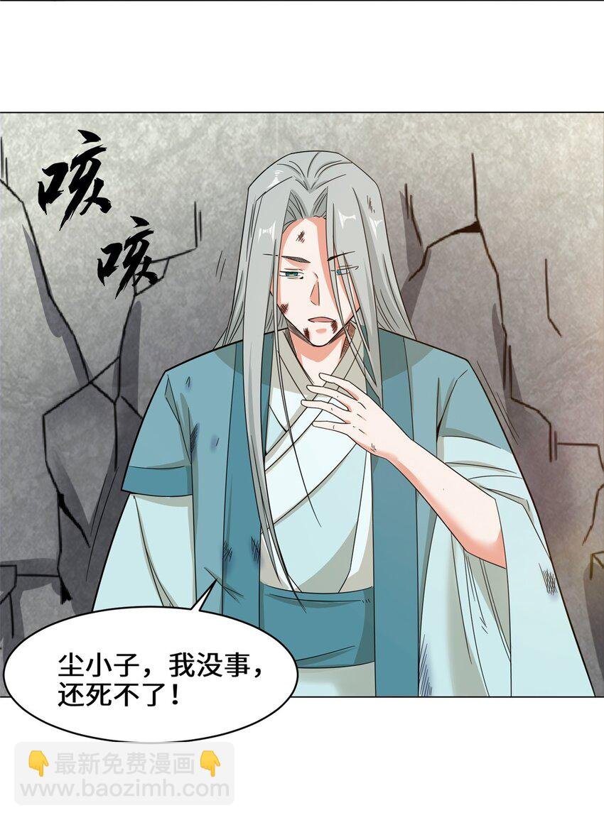 39 吞噬者？