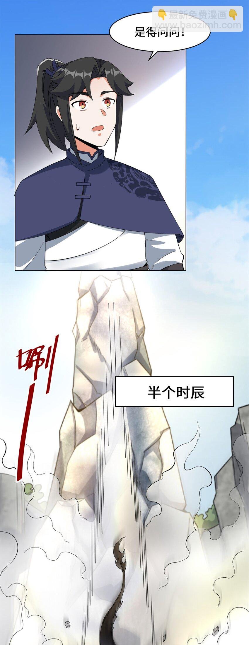 39 吞噬者？