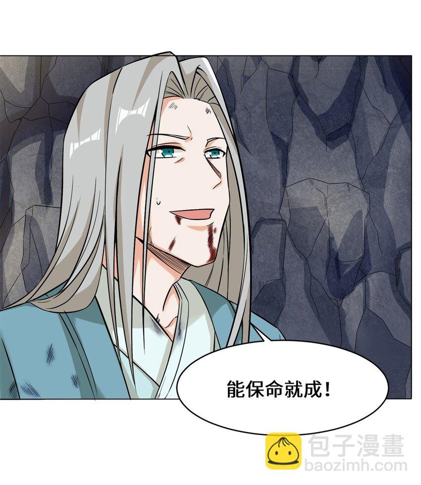 39 吞噬者？