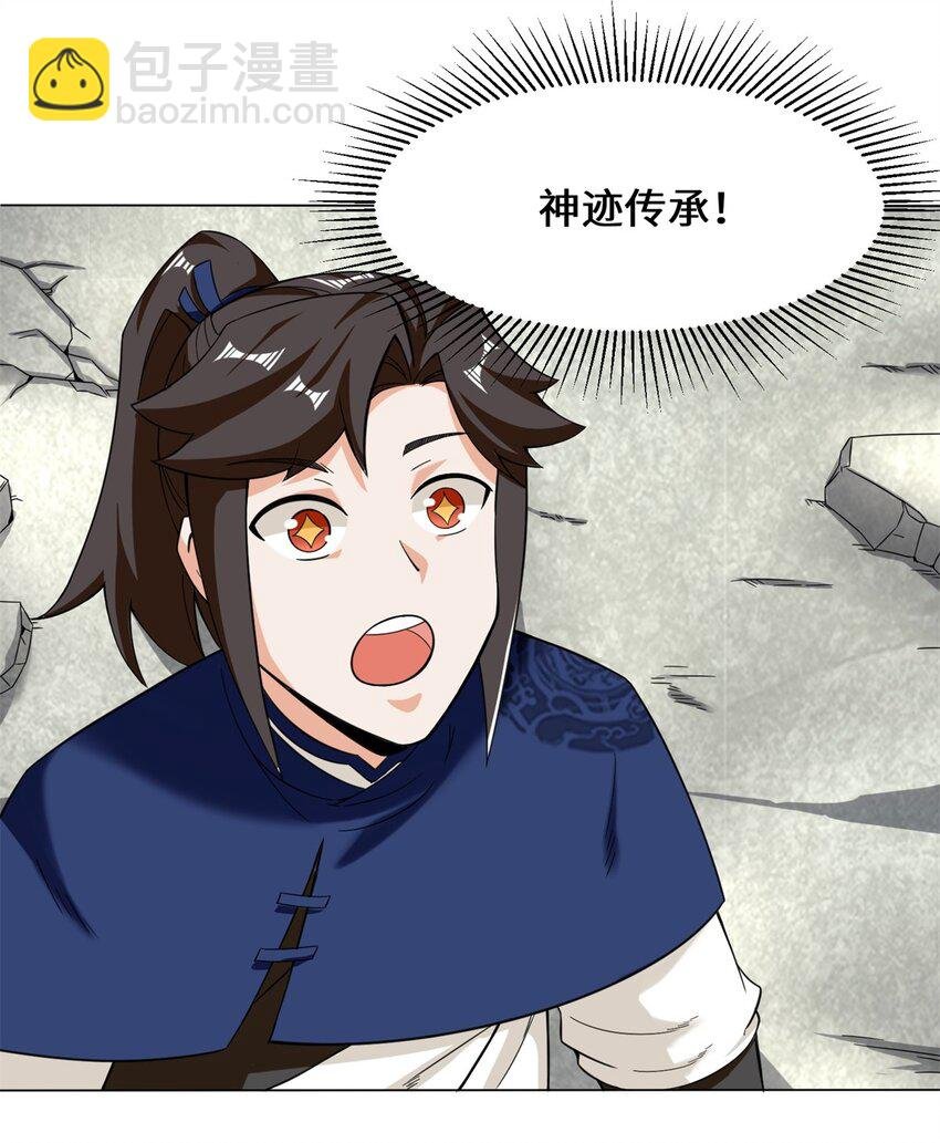 39 吞噬者？