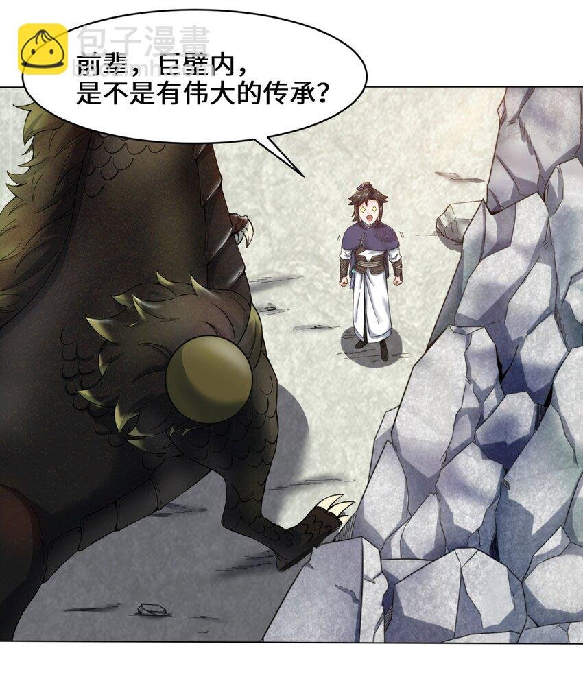 39 吞噬者？