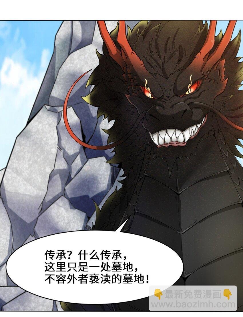 39 吞噬者？