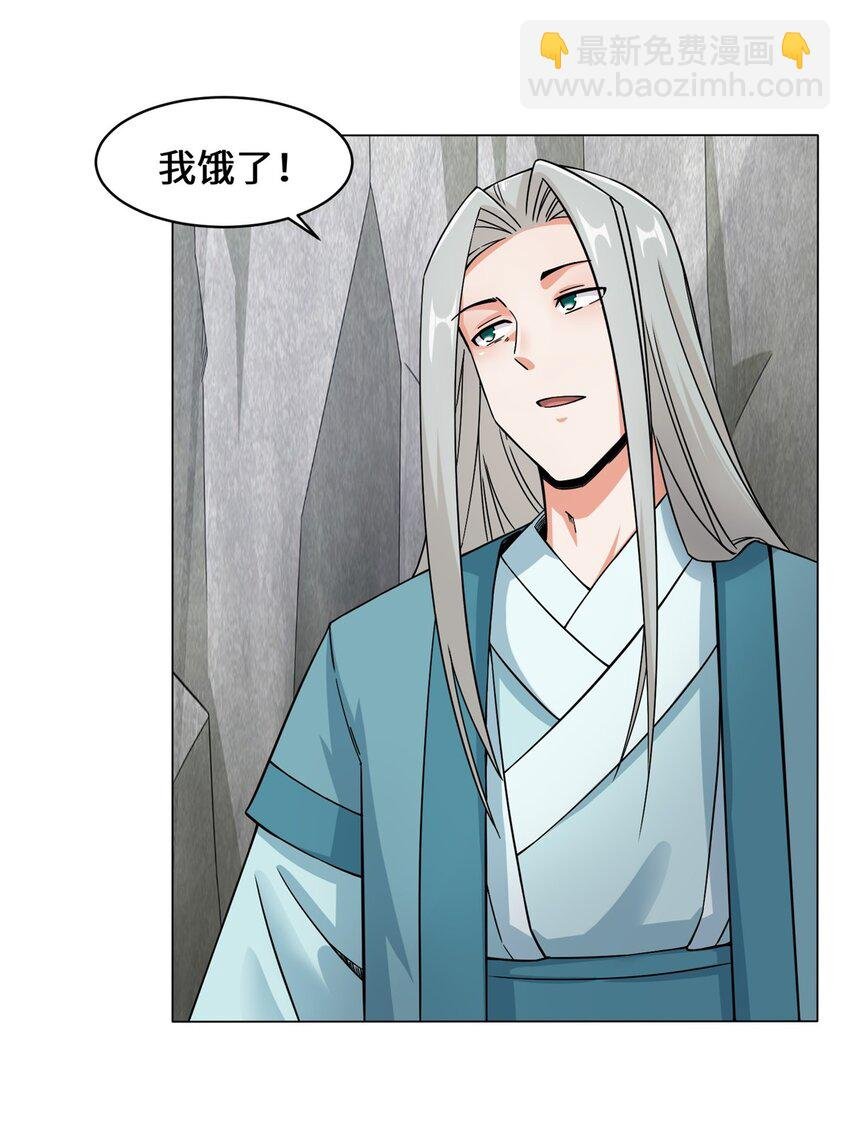40 第二武魂觉醒