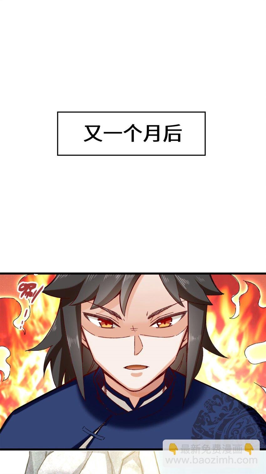 41 朝歌动乱