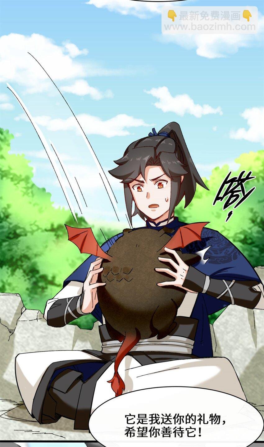 41 朝歌动乱
