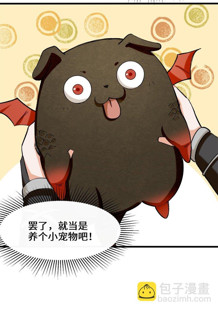 41 朝歌动乱