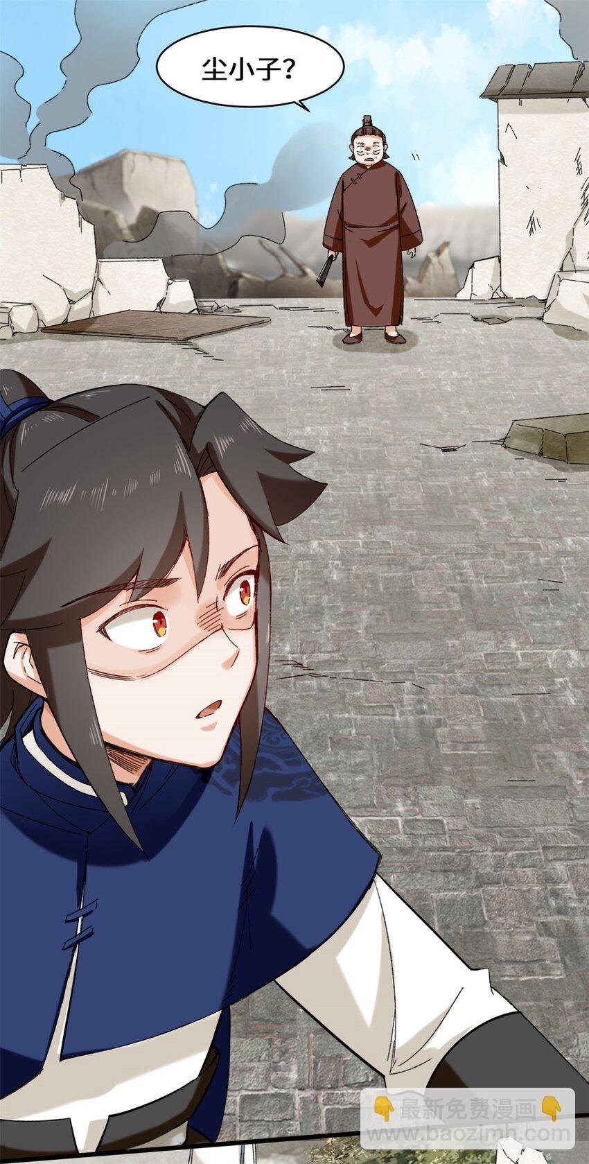 41 朝歌动乱