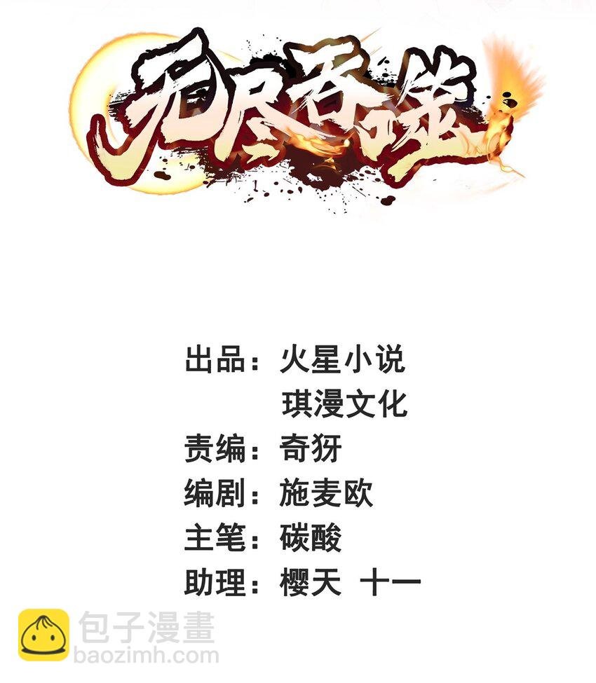 42 出发天南