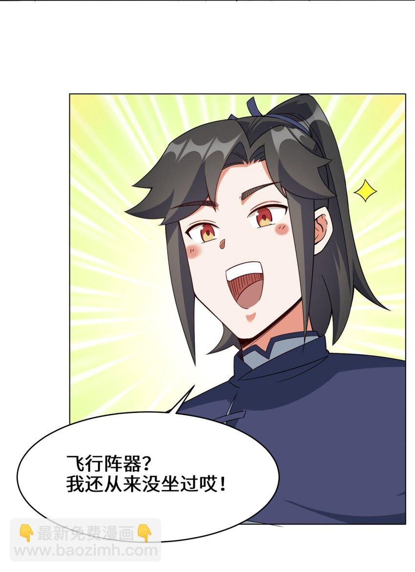42 出发天南