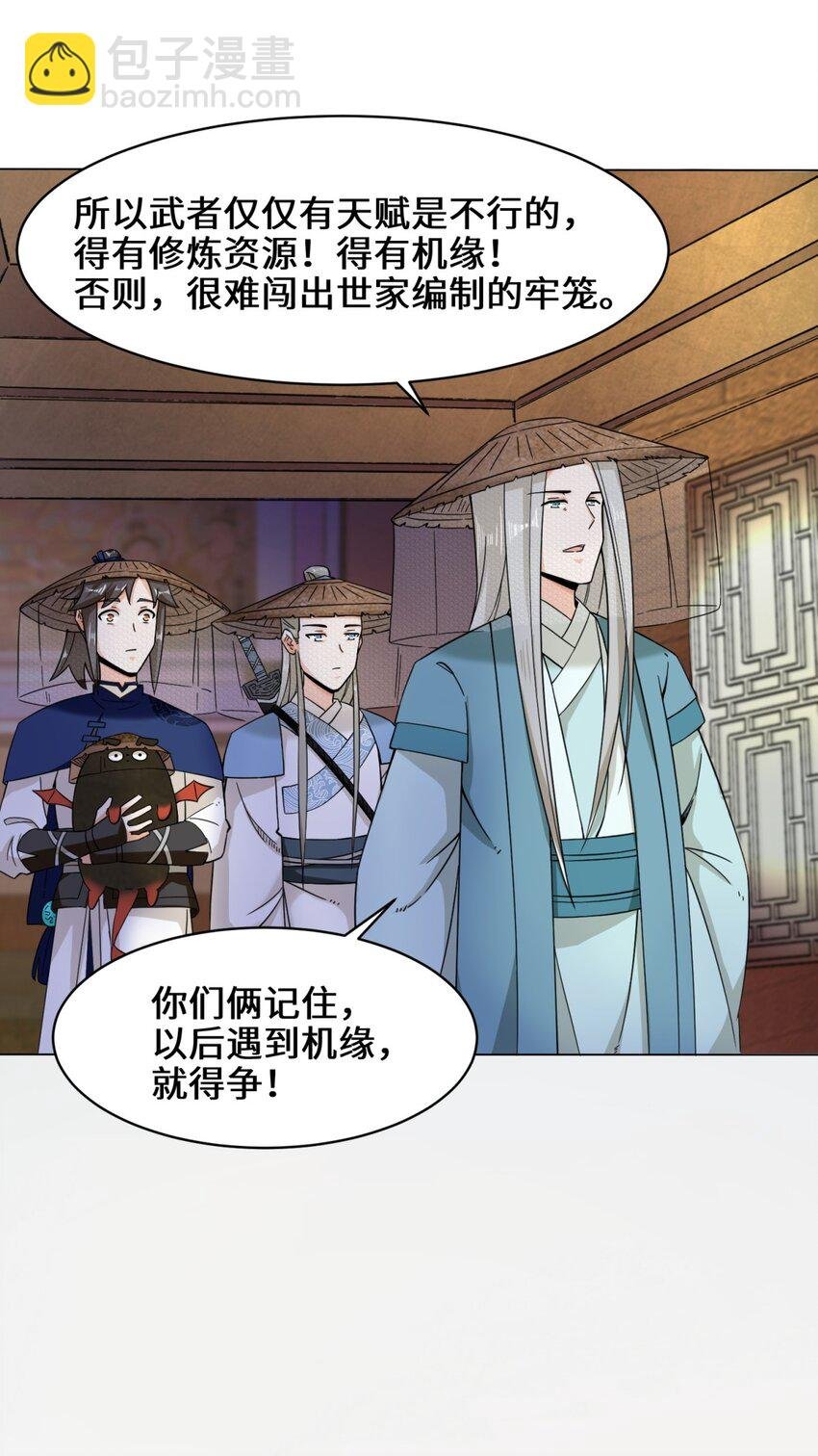 42 出发天南
