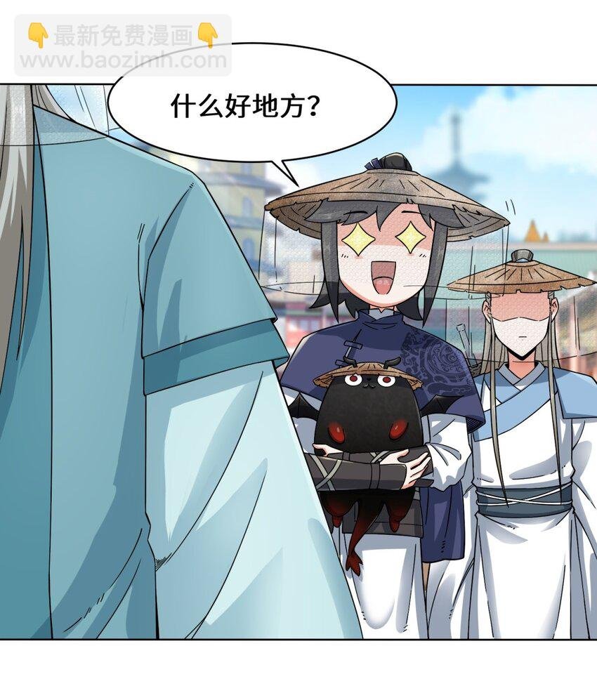 42 出发天南