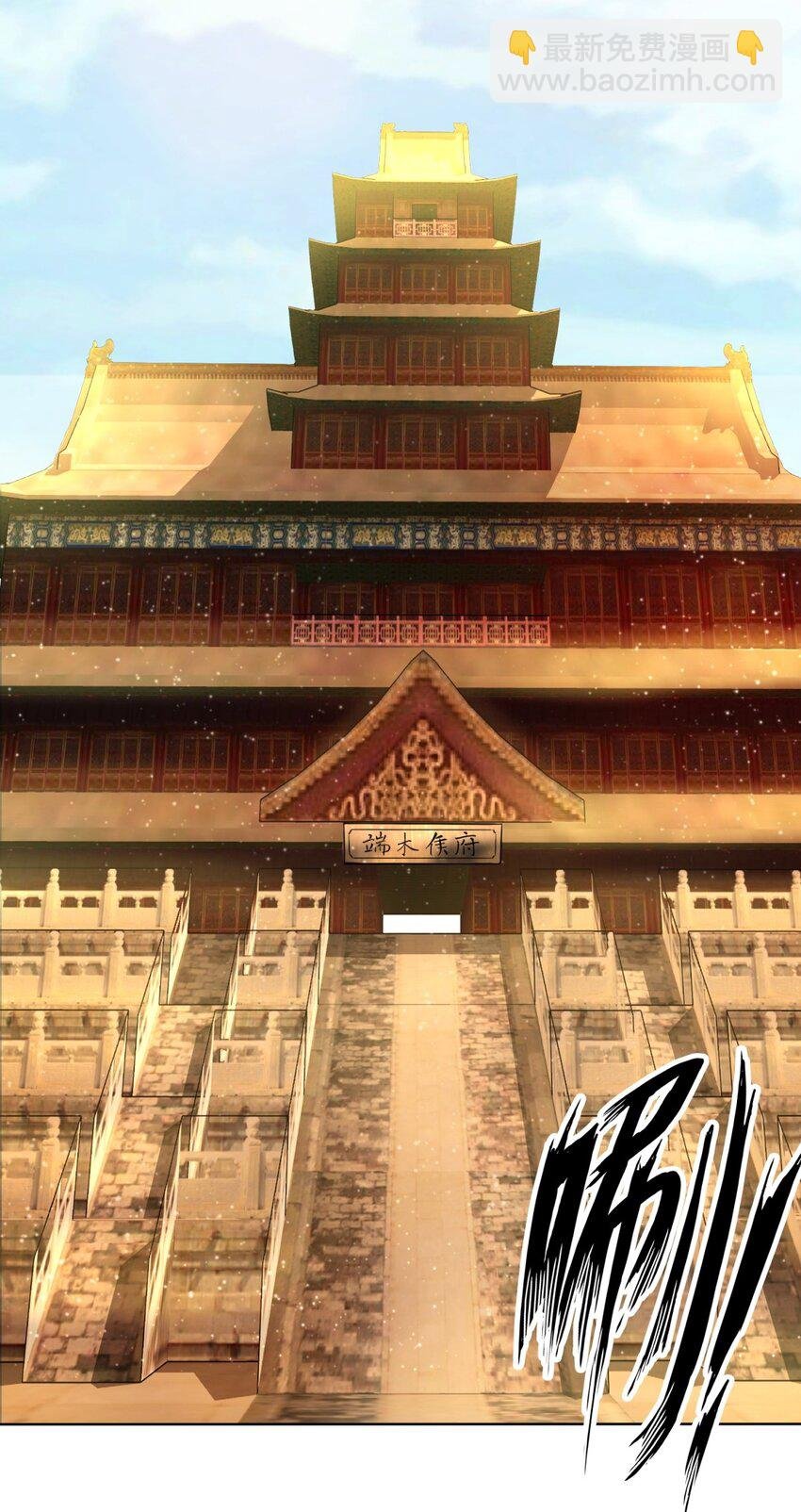 42 出发天南