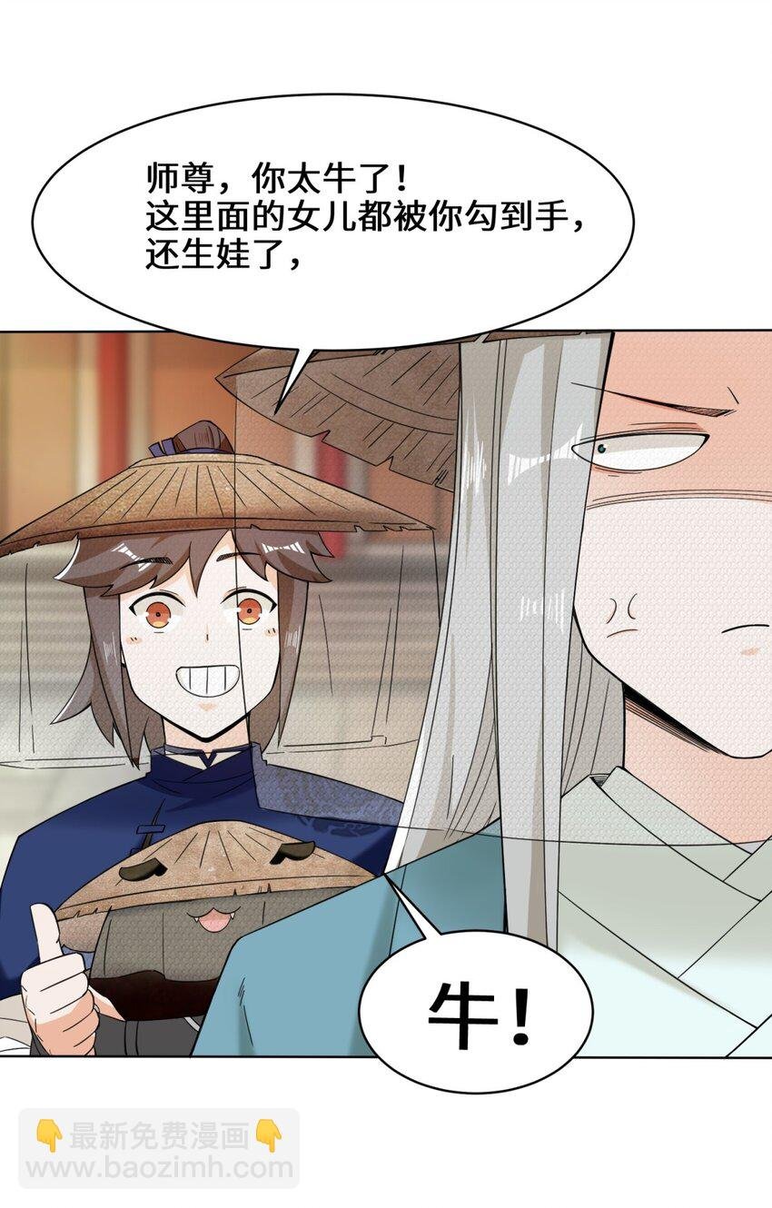 42 出发天南
