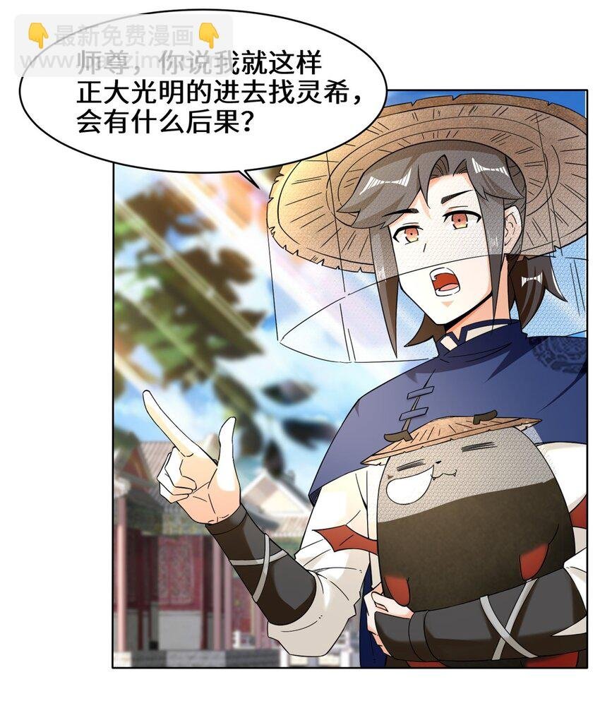 42 出发天南