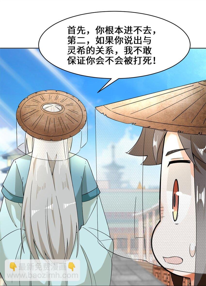 42 出发天南