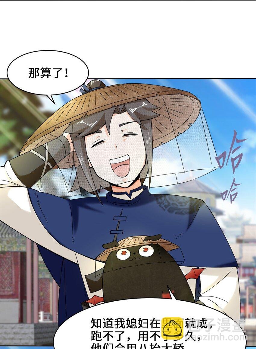 42 出发天南