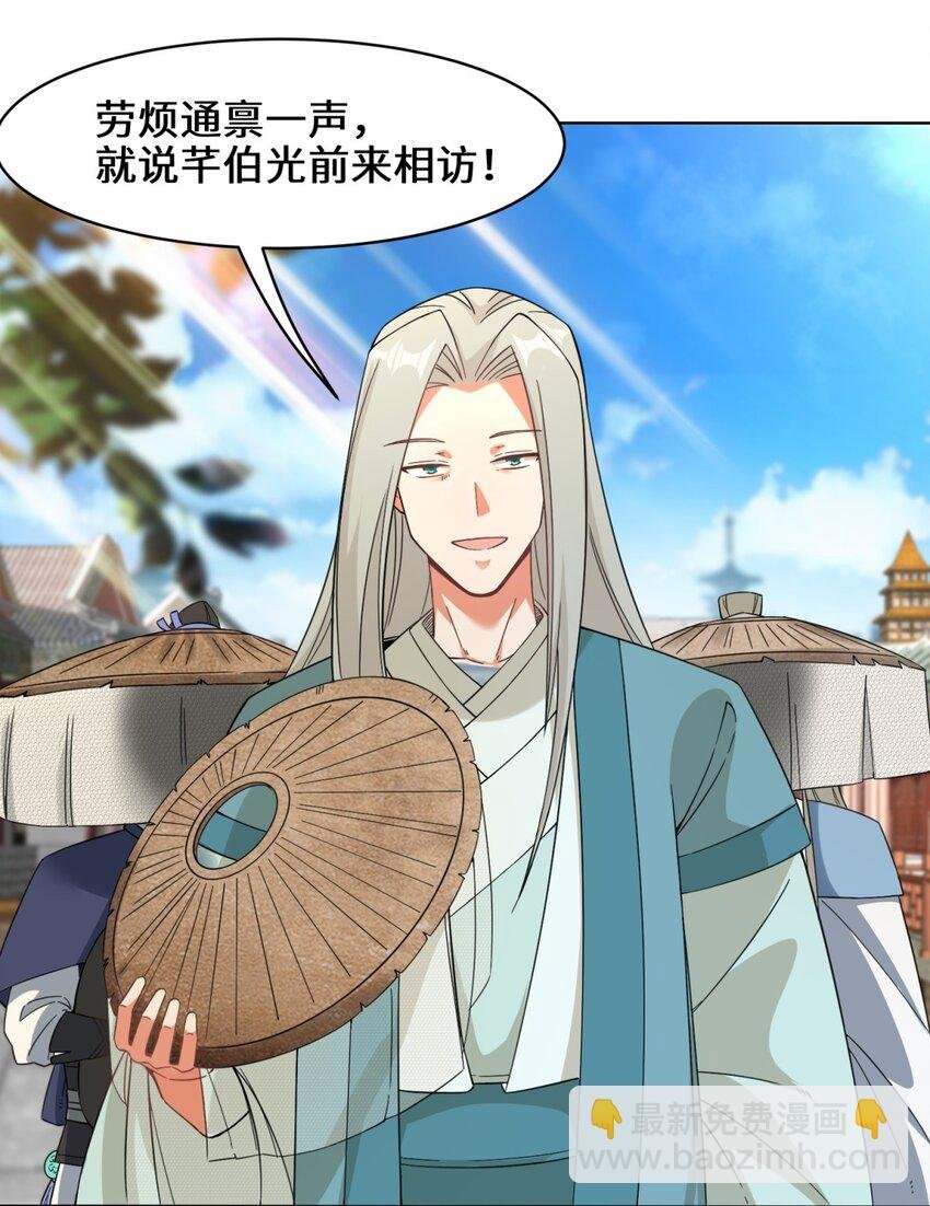 42 出发天南