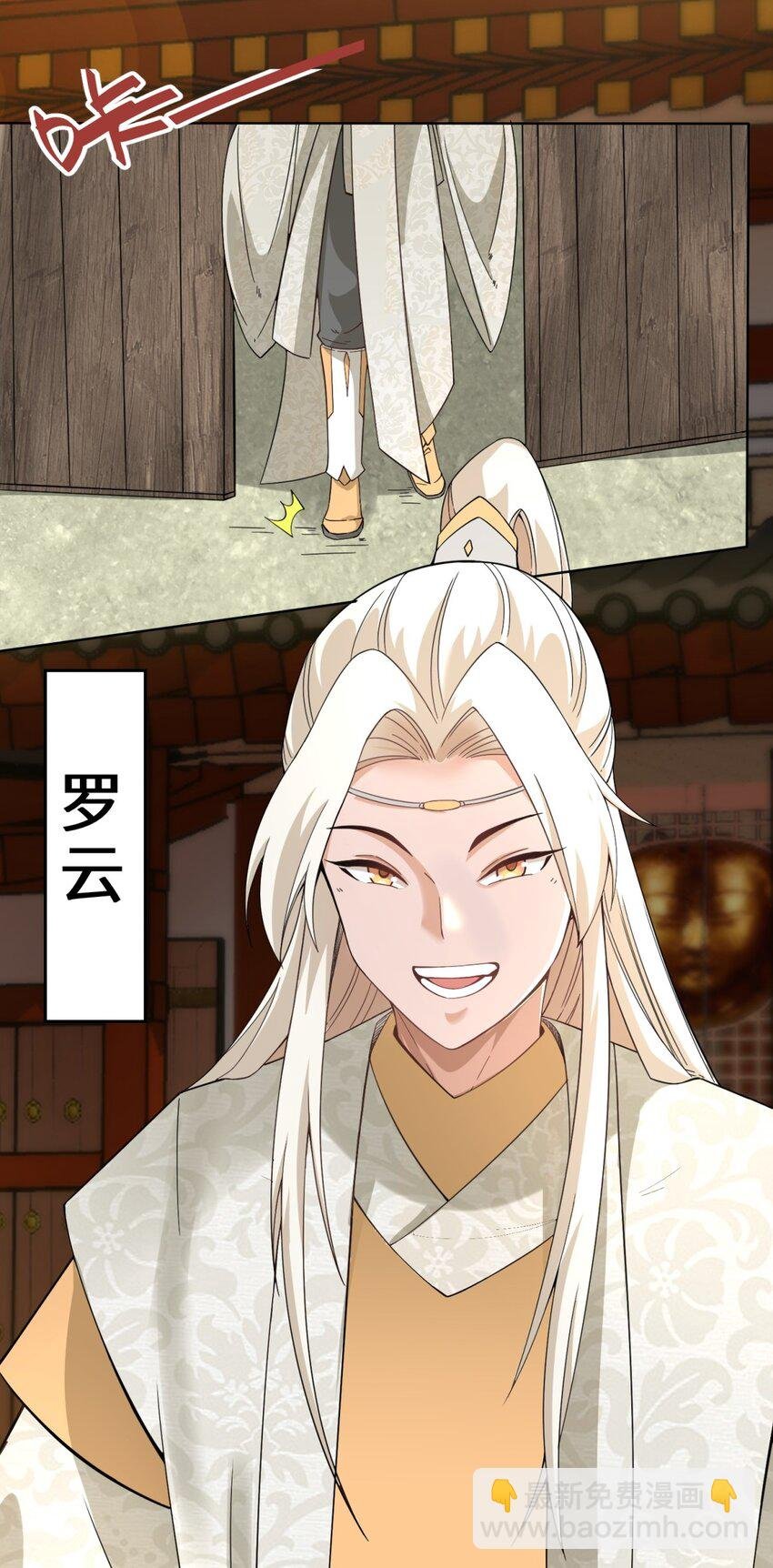 42 出发天南