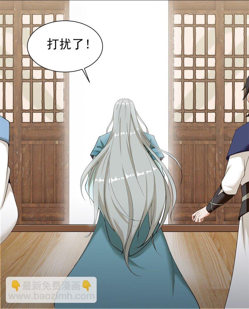 43 师尊果然是个渣男
