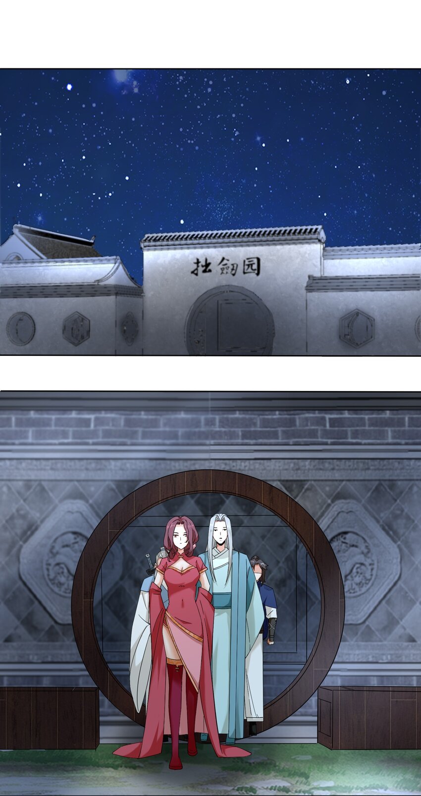 44 坑人的徒弟