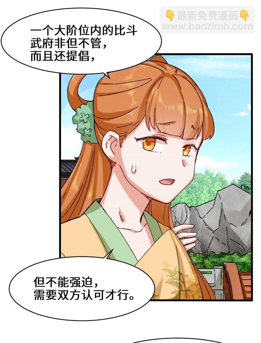 46 全上得了