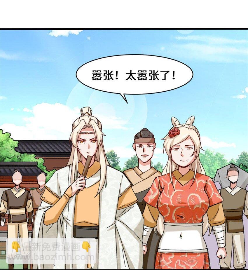 46 全上得了