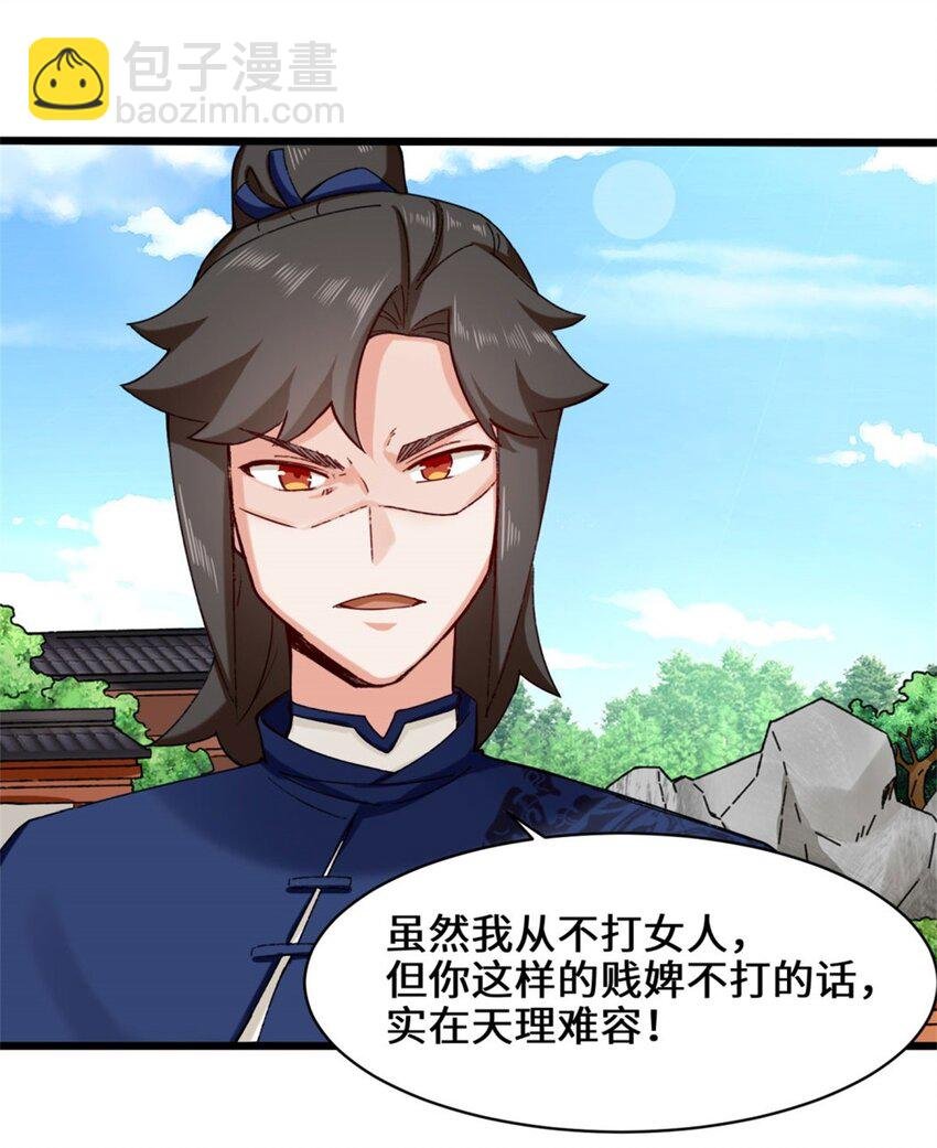46 全上得了