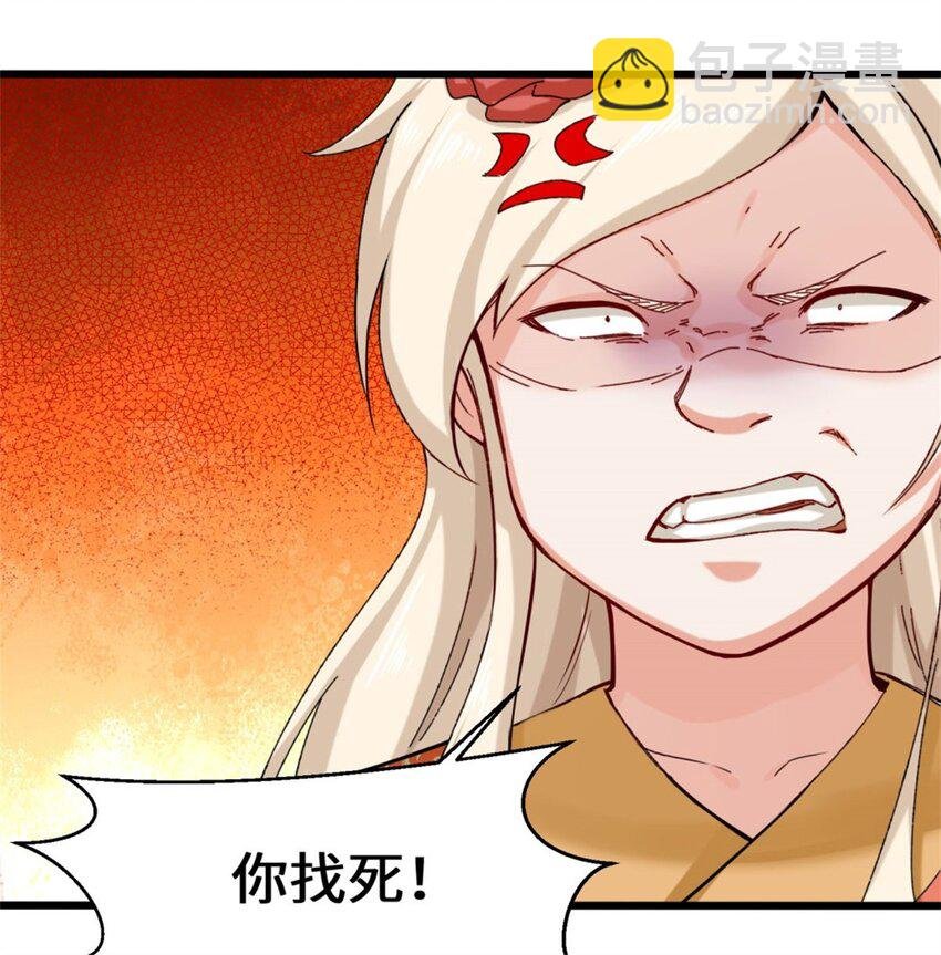 46 全上得了
