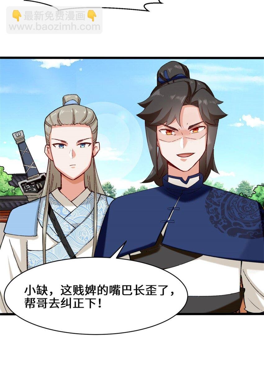 46 全上得了