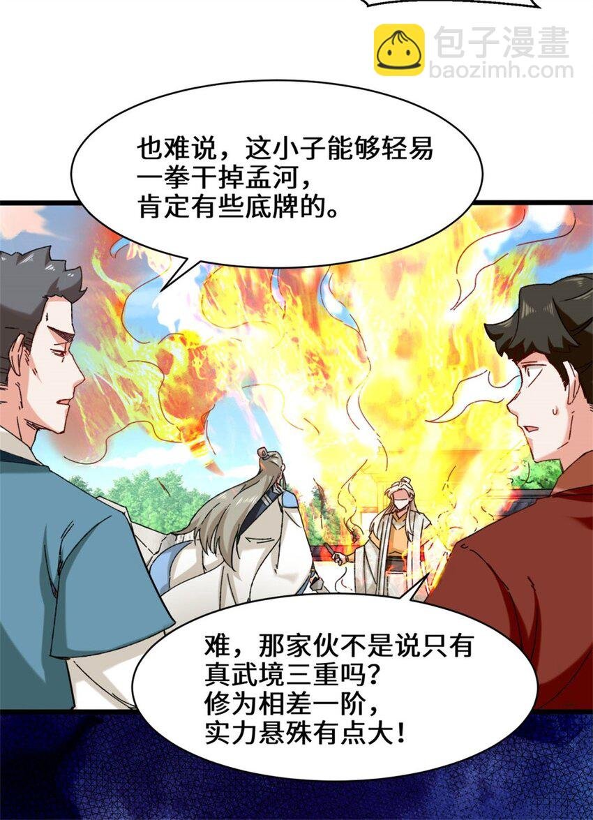 46 全上得了