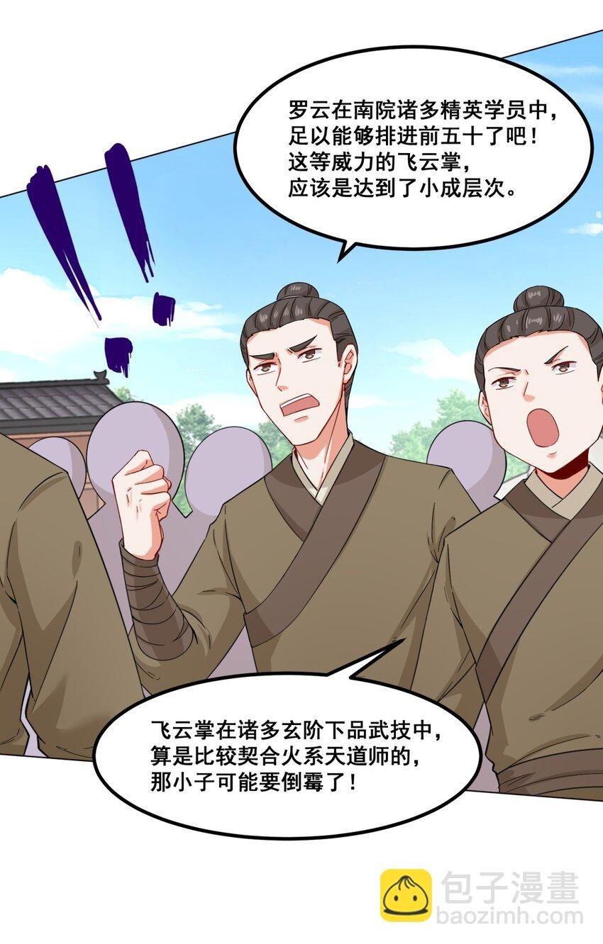 47 打人就打脸