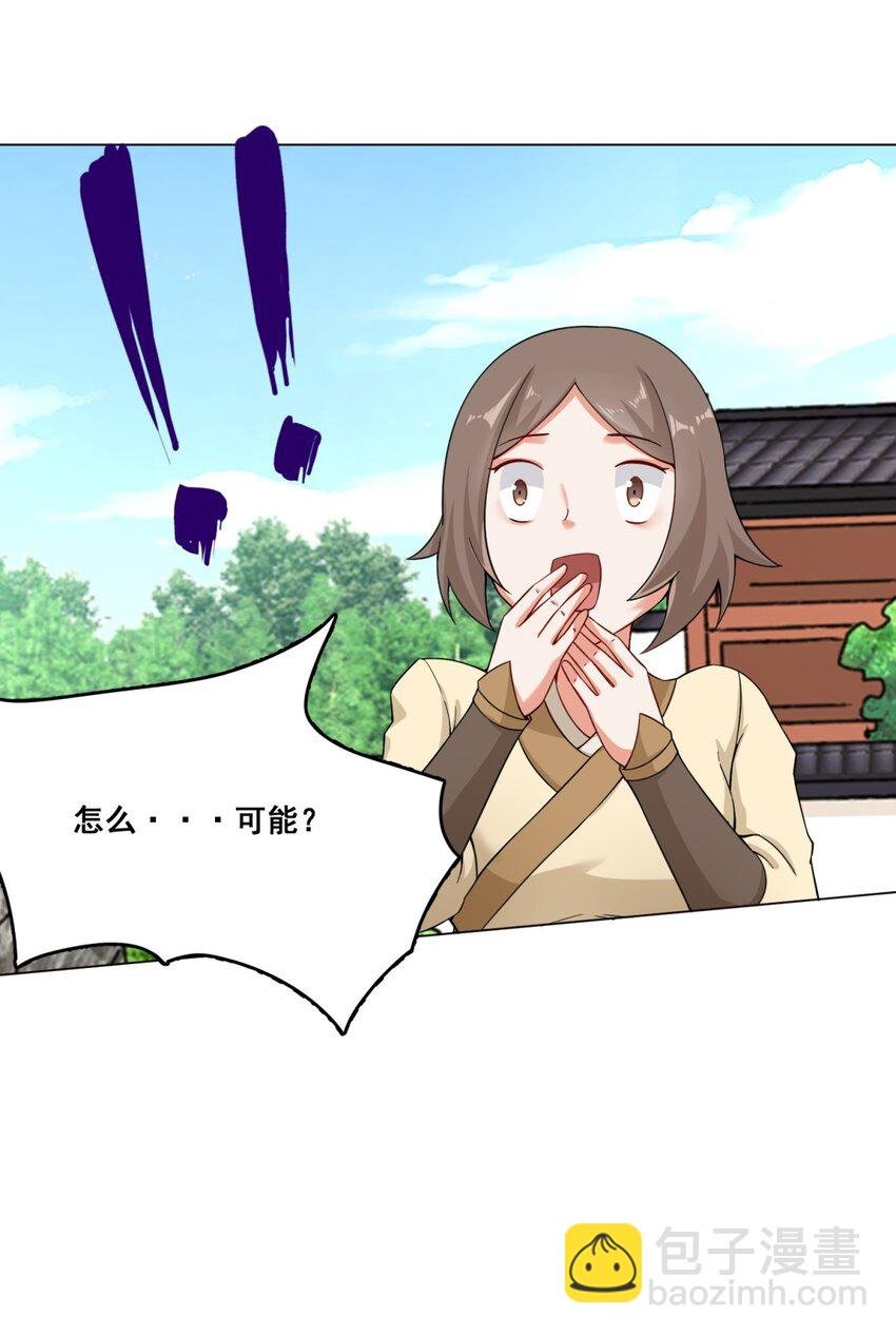 47 打人就打脸