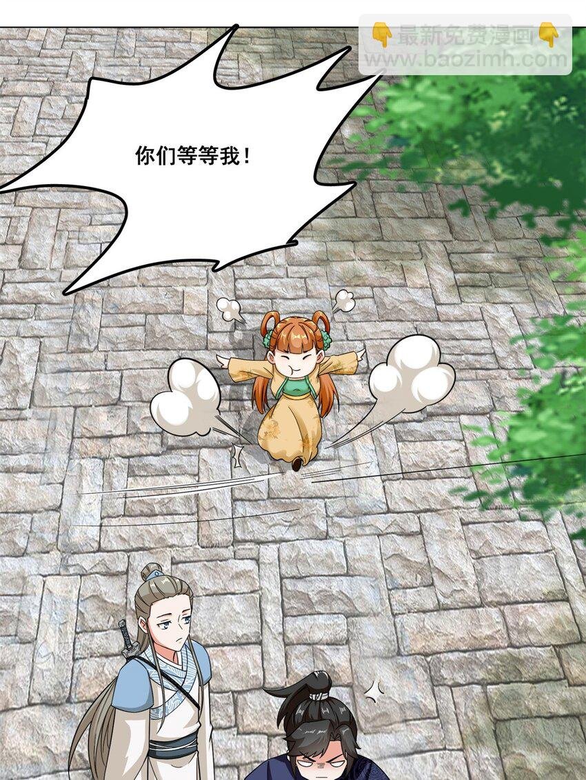 47 打人就打脸
