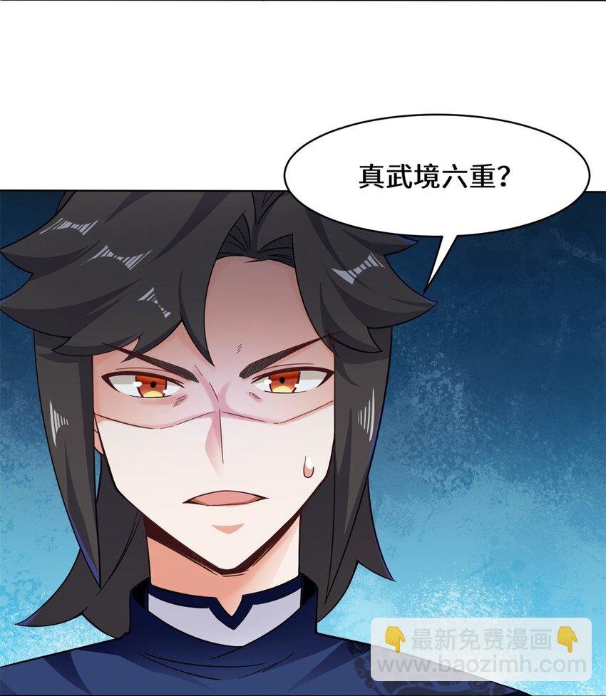 48 大出风头