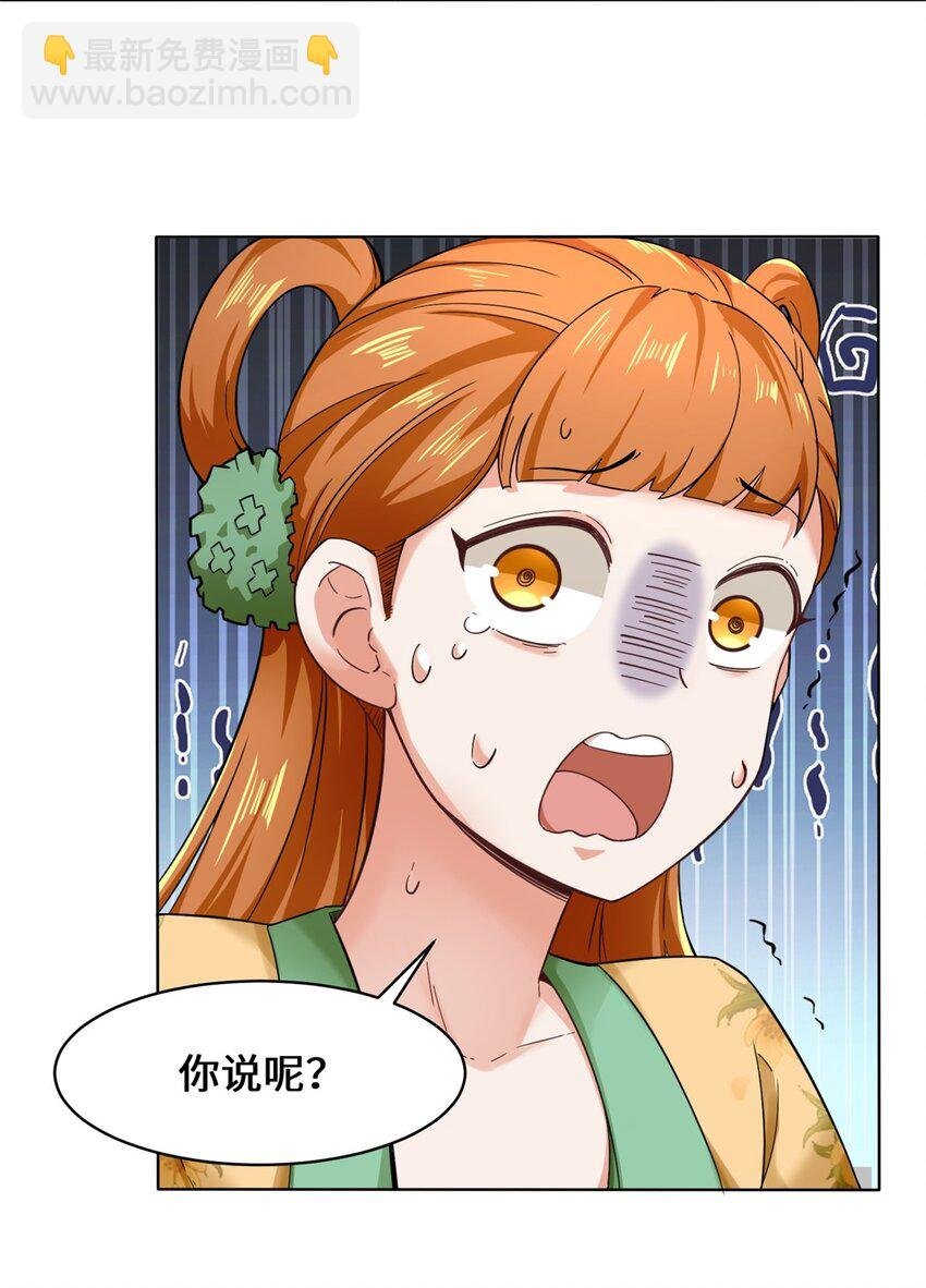 48 大出风头