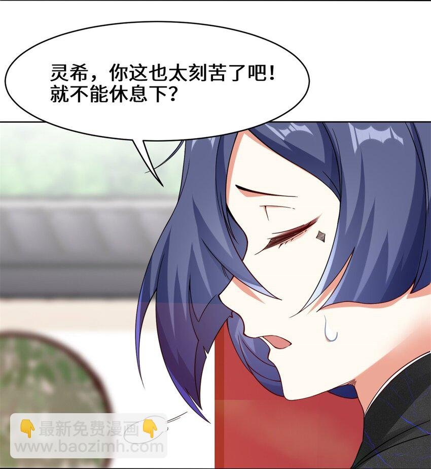 48 大出风头