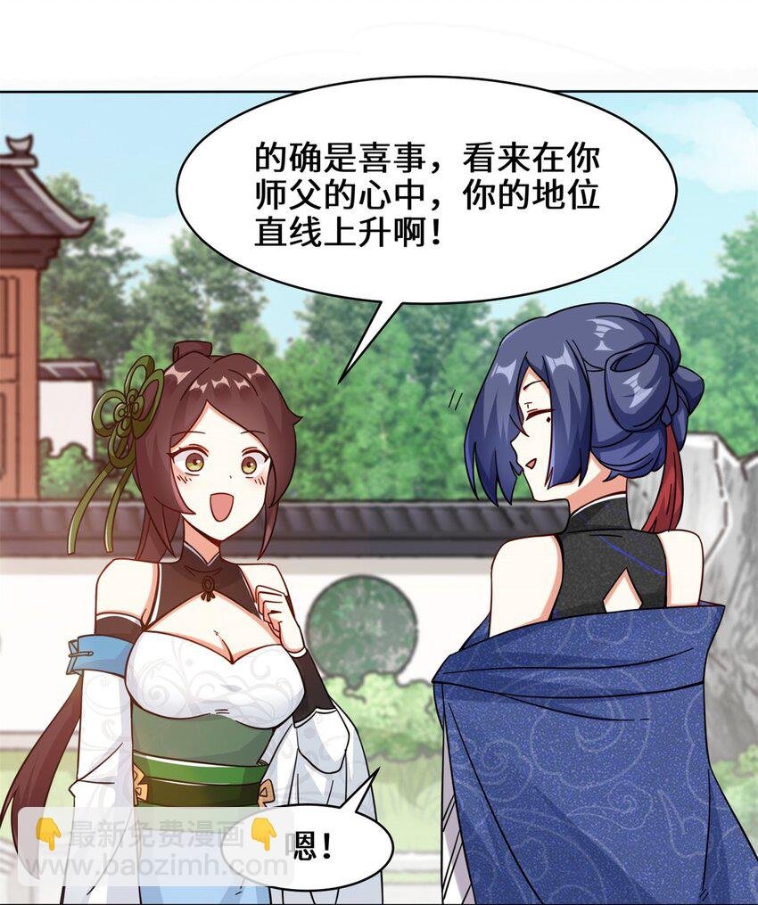 48 大出风头