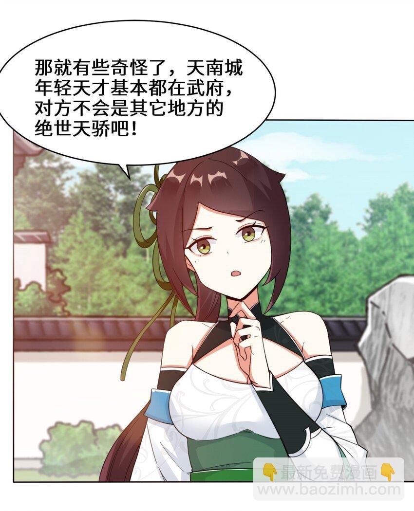 48 大出风头