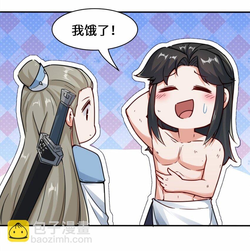 04 太阳真火